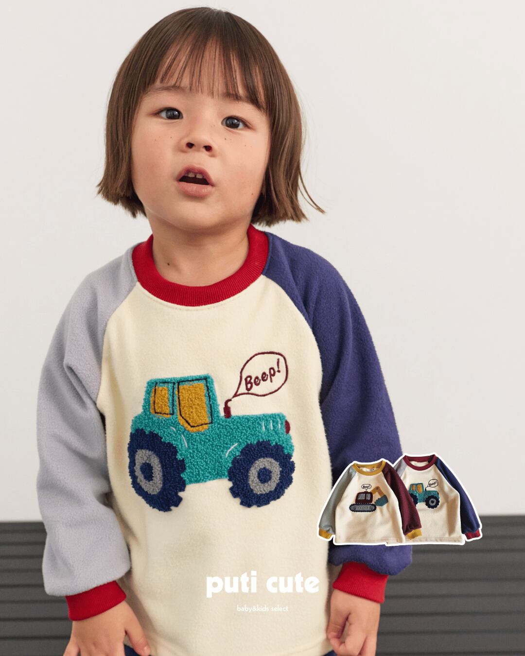 90-140 ꒰ 予約 ꒱ Boucle Car Sweatshirt / 1st blue ⸝⋆