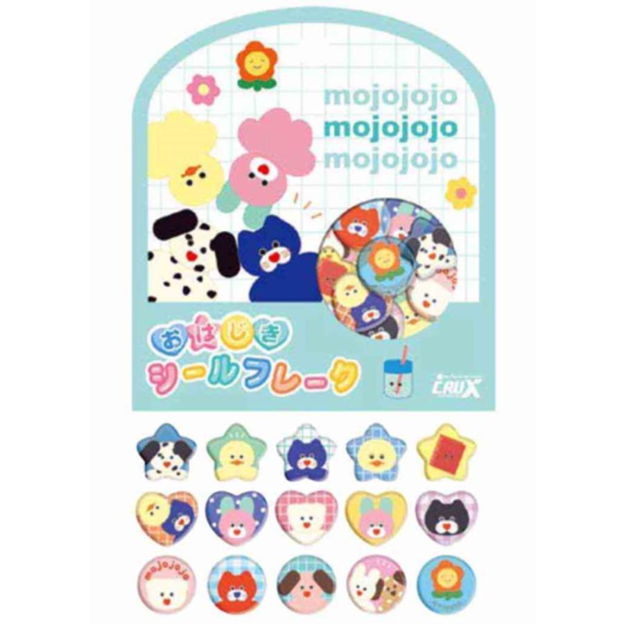 おはじきシールフレーク/mojojojo | 雑貨屋まめごはん