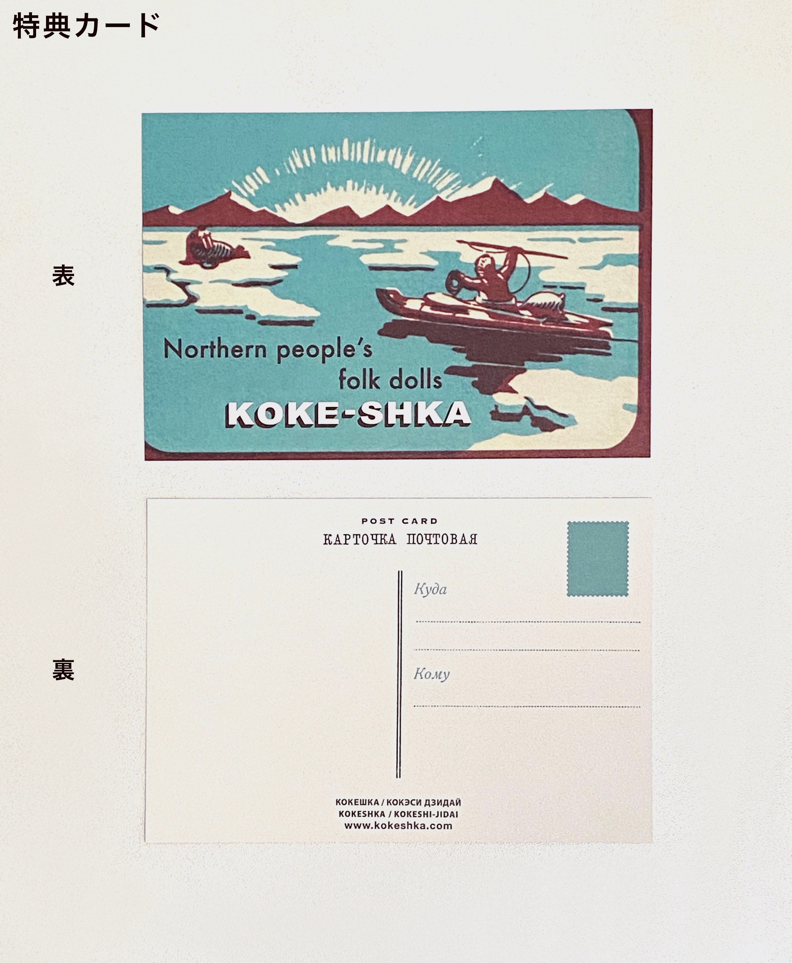 ビリケン（小）