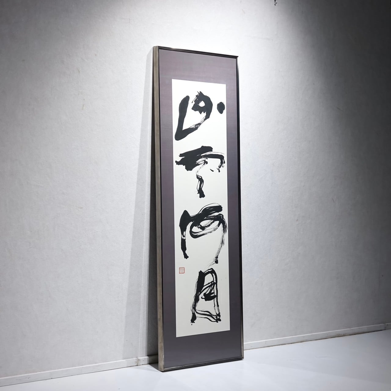 Bello Select 水墨画 アート 大型 170×50 壁掛け 立て掛け 美術 絵画