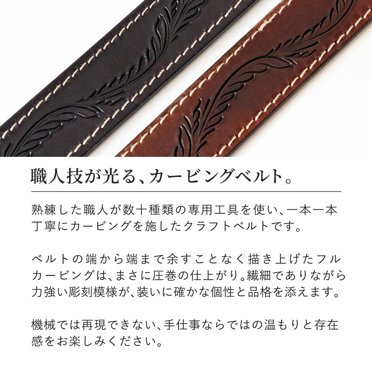 ベルト 1 3/4インチ ギャリソン クラシック フリーカット | ケイシイズ