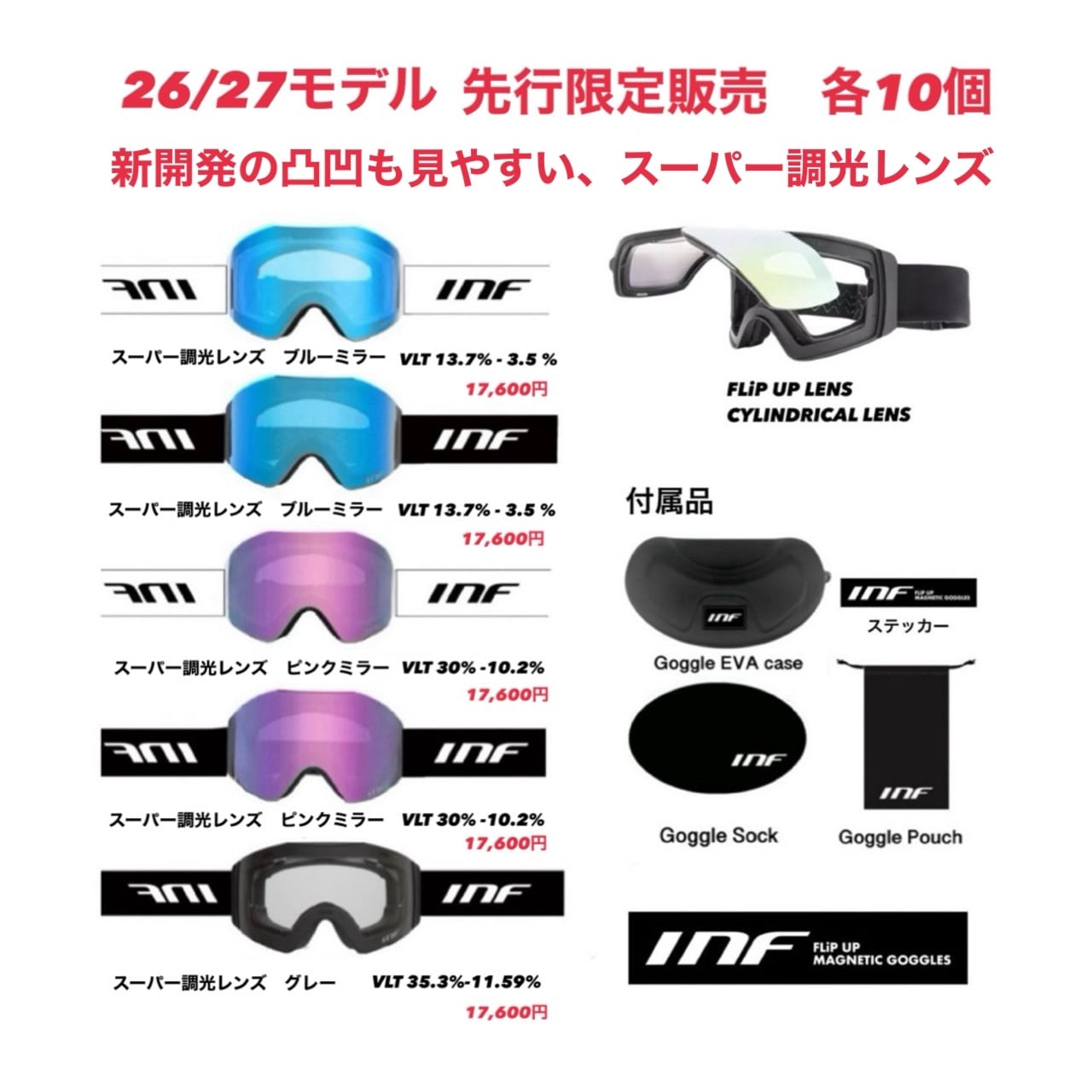 ALPINE 9nine plateカーボンプレート | inf