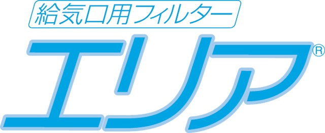 給気口フィルターエリア　割引セール継続中