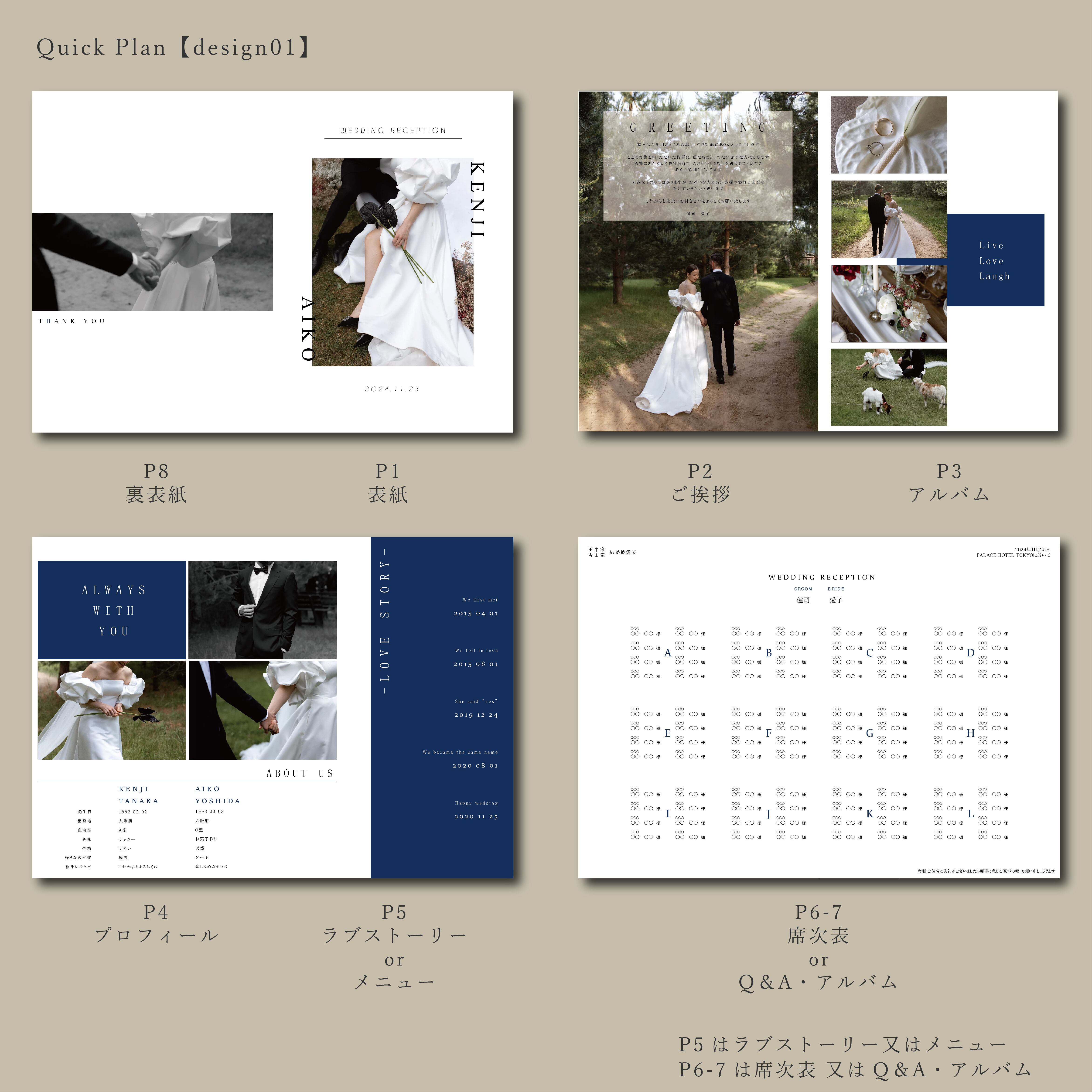 SAMPLE プロフィールブック(8set)+カラーリスト | MORE WEDDING