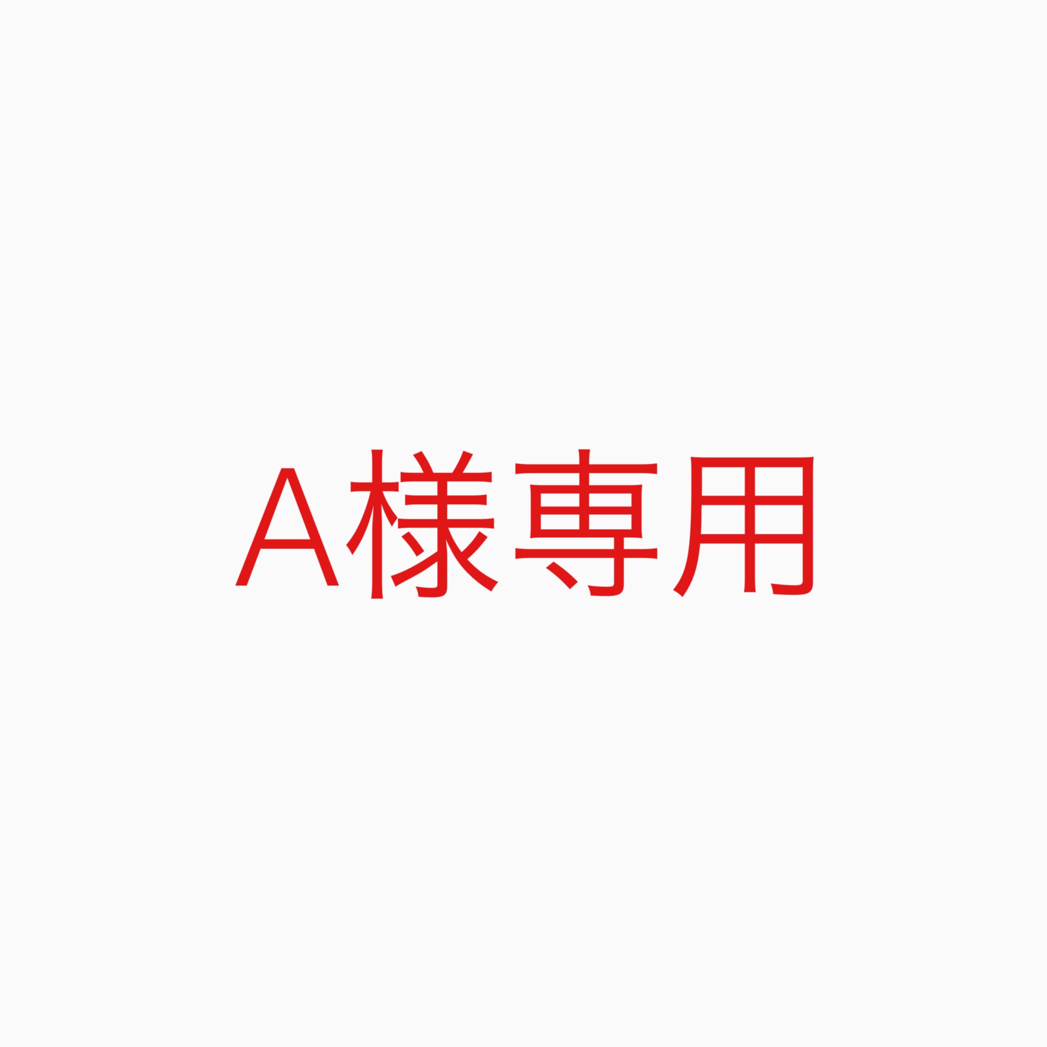 HAVeFUN GARAGE 犬 犬グッズ キャンプのお店