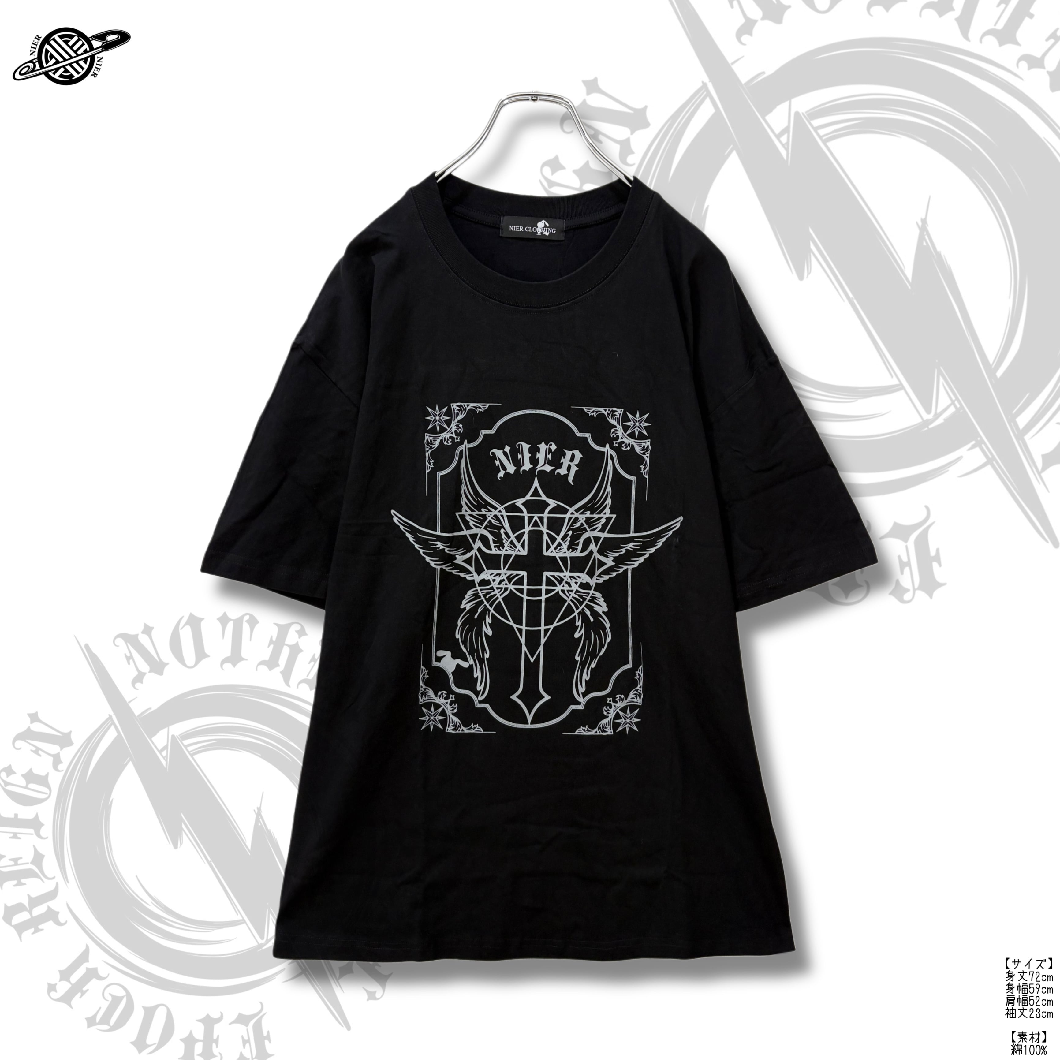 T-shirt | NIER CLOTHING