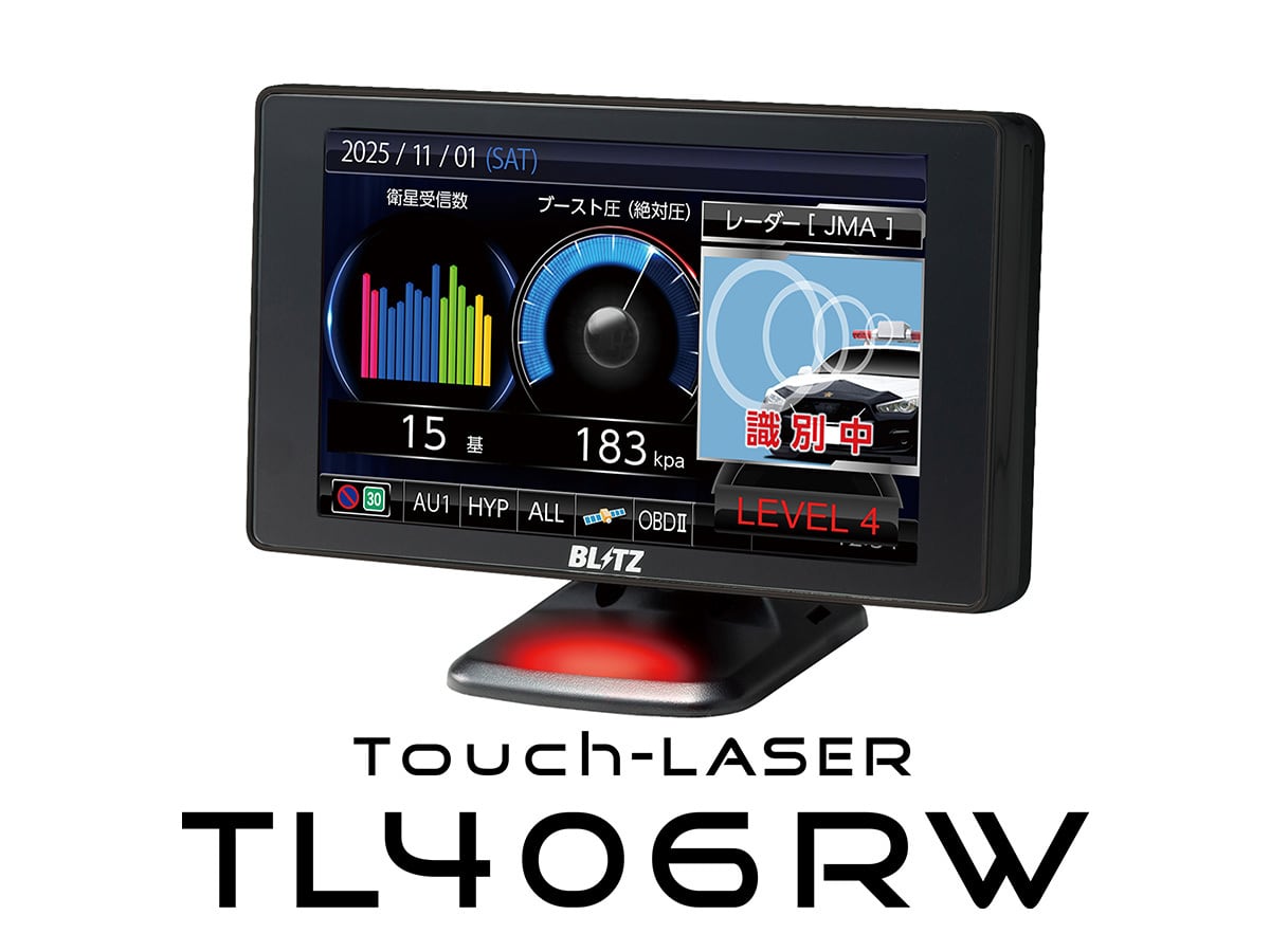 Touch-LASERシリーズ | ブリッツオンラインショップ