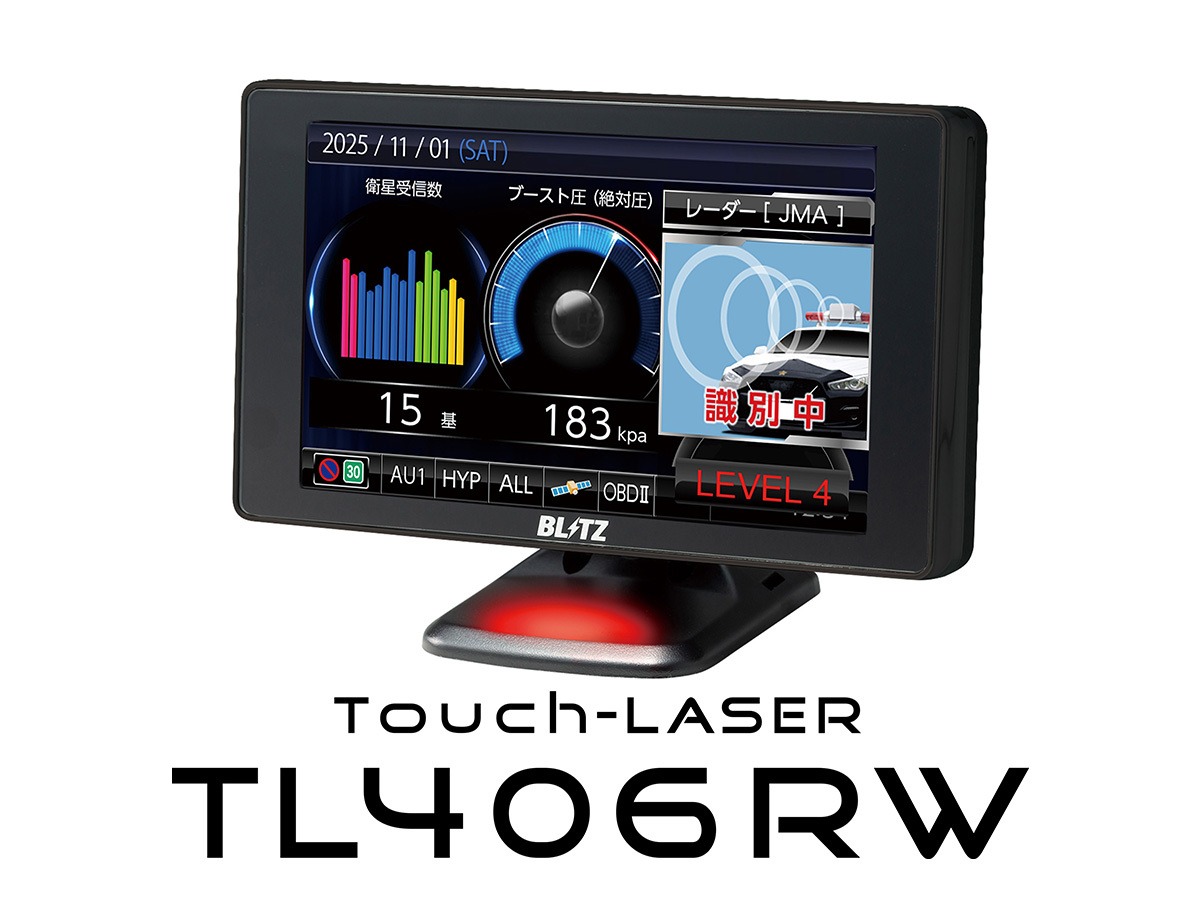 Touch-LASERTL406RW | ブリッツオンラインショップ