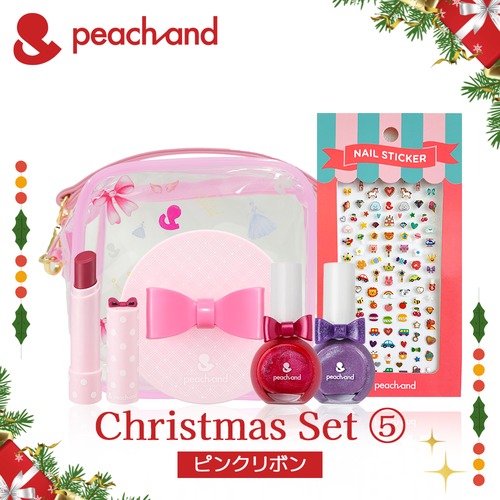 【クリスマスset5】4+2点set★UVパクト(ピンクリボン)+ネイル2色選択+リップカラースティック+ネイルステッカー + オリジナルポーチセット クリスマス限定ラッピング付き
