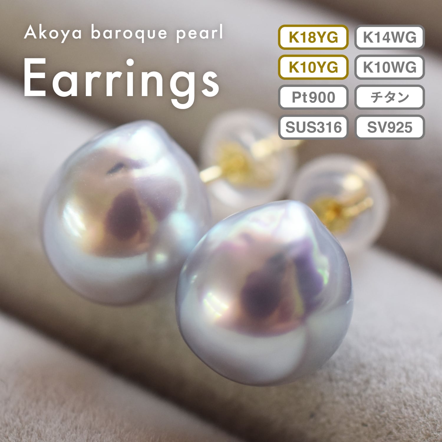 pearl309］潤珠 うるだま 9mm あこや真珠 スタッドピアス ピアス 無調