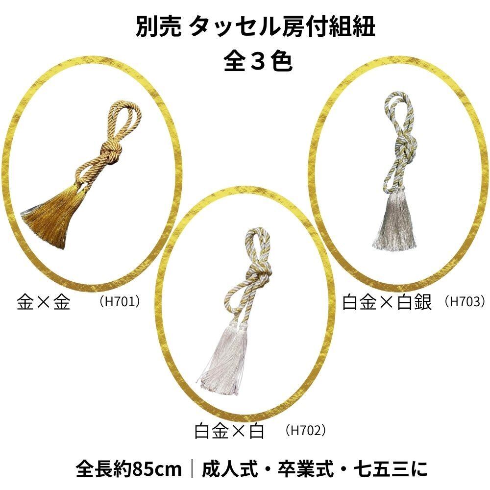 慶結華 ― 雅｜紅白大輪と赤金水引で魅せるつまみ細工髪飾り 成人式