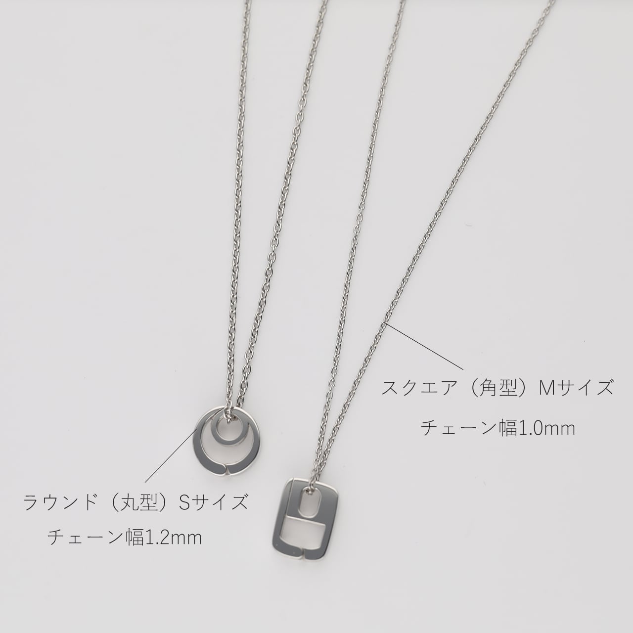 ネックレスチェーン｜1.0mm/1.2mm｜プラチナ850｜40cm/45cm/50cm