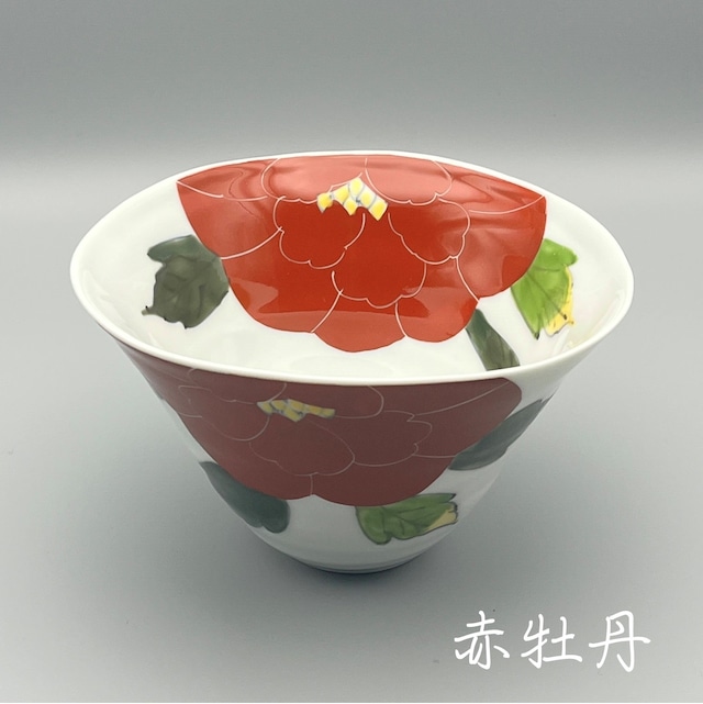 Web陶器市特別価格　【なぶり深小丼】　納期最長2か月