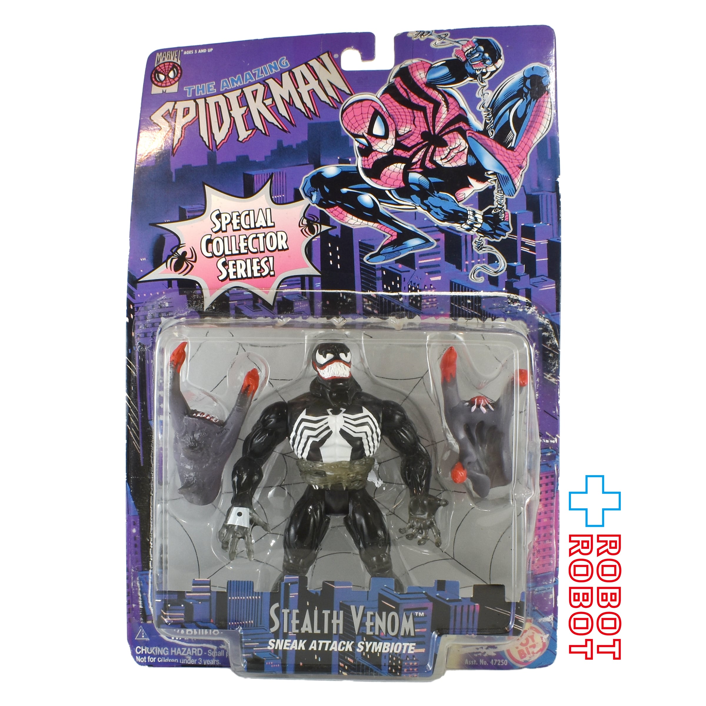 トイビズ スパイダーマン スペシャルコレクターシリーズ ステルス