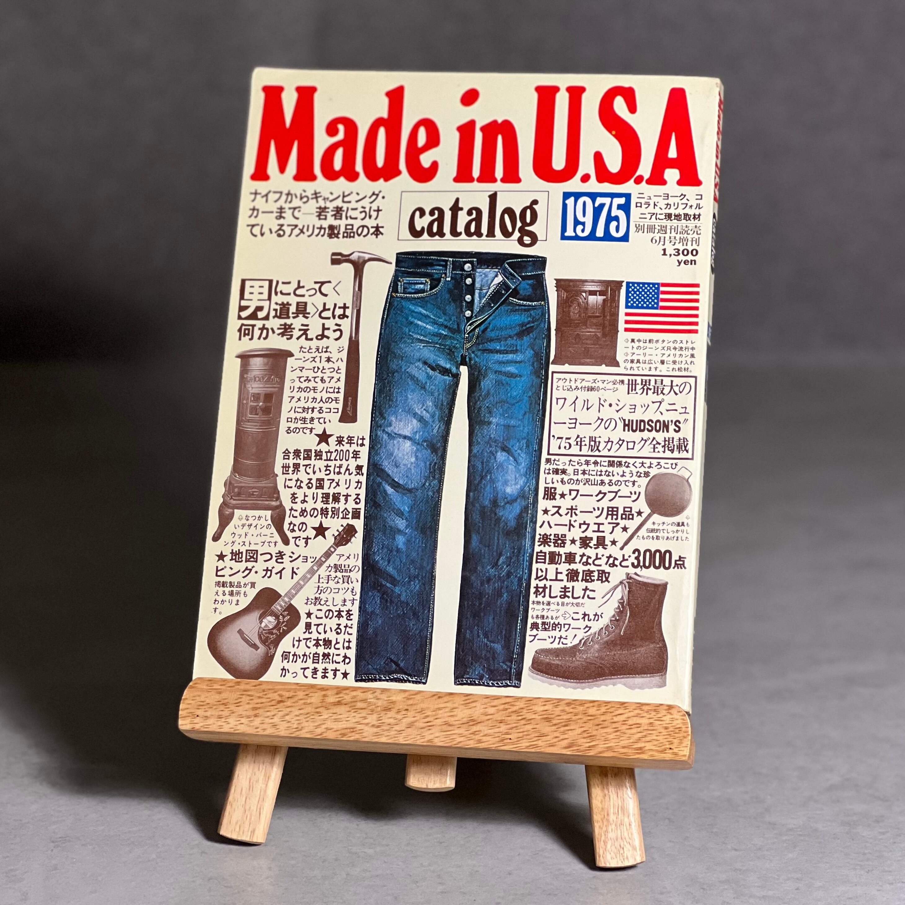 Made in U.S.A  1975カタログ　ヴィンテージ雑誌【匿名配送】