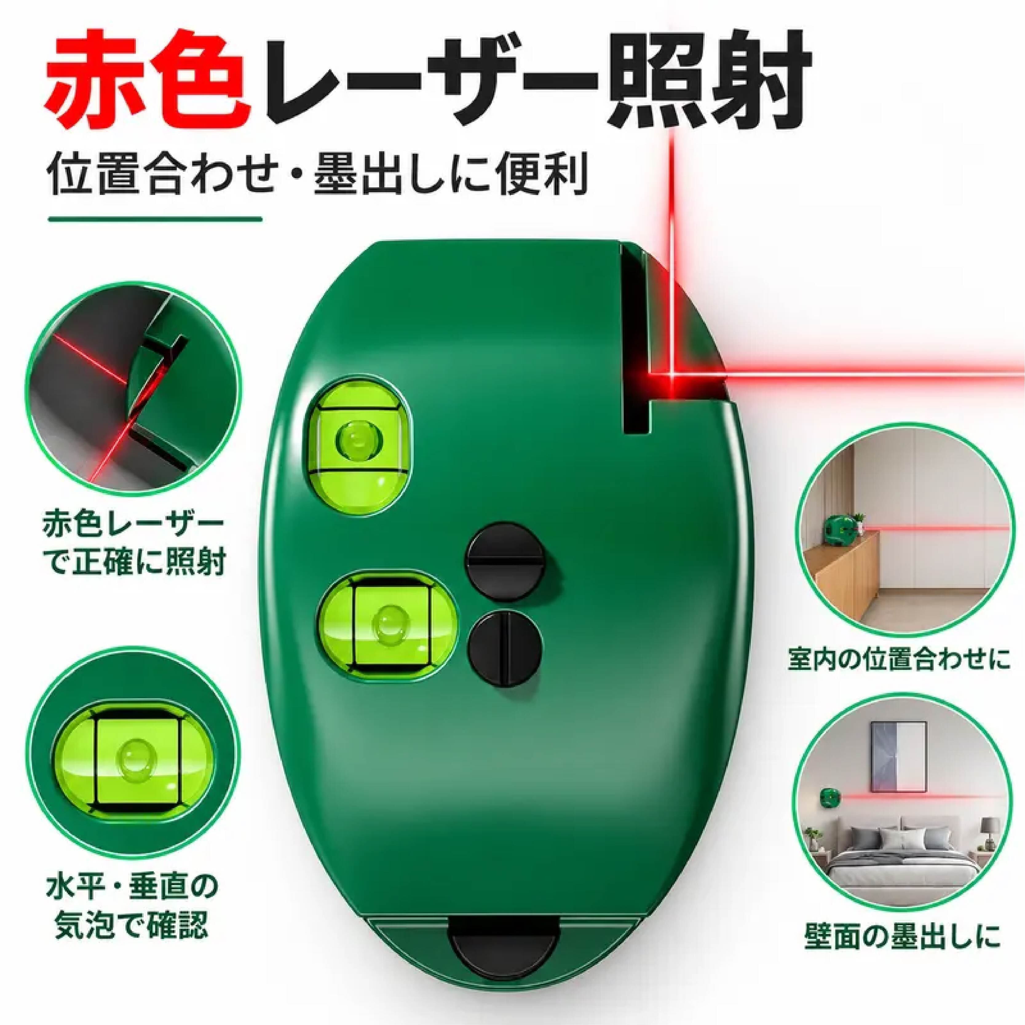 HY 1220 . 電子式レーザー水平器 2個 セット レーザーレベル 赤色