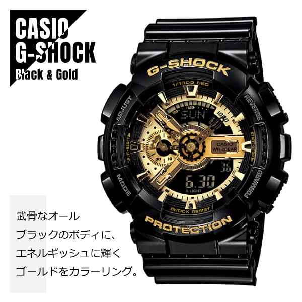 【美品】G-SHOCK 腕時計 ブラック× ゴールド　メンズ