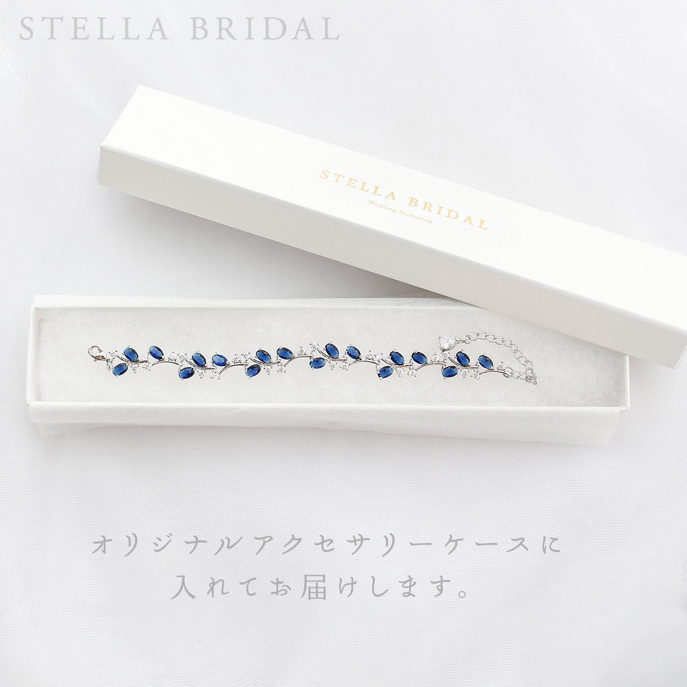 キュービックジルコニア ウェディングブレスレット エタニティリーフ I