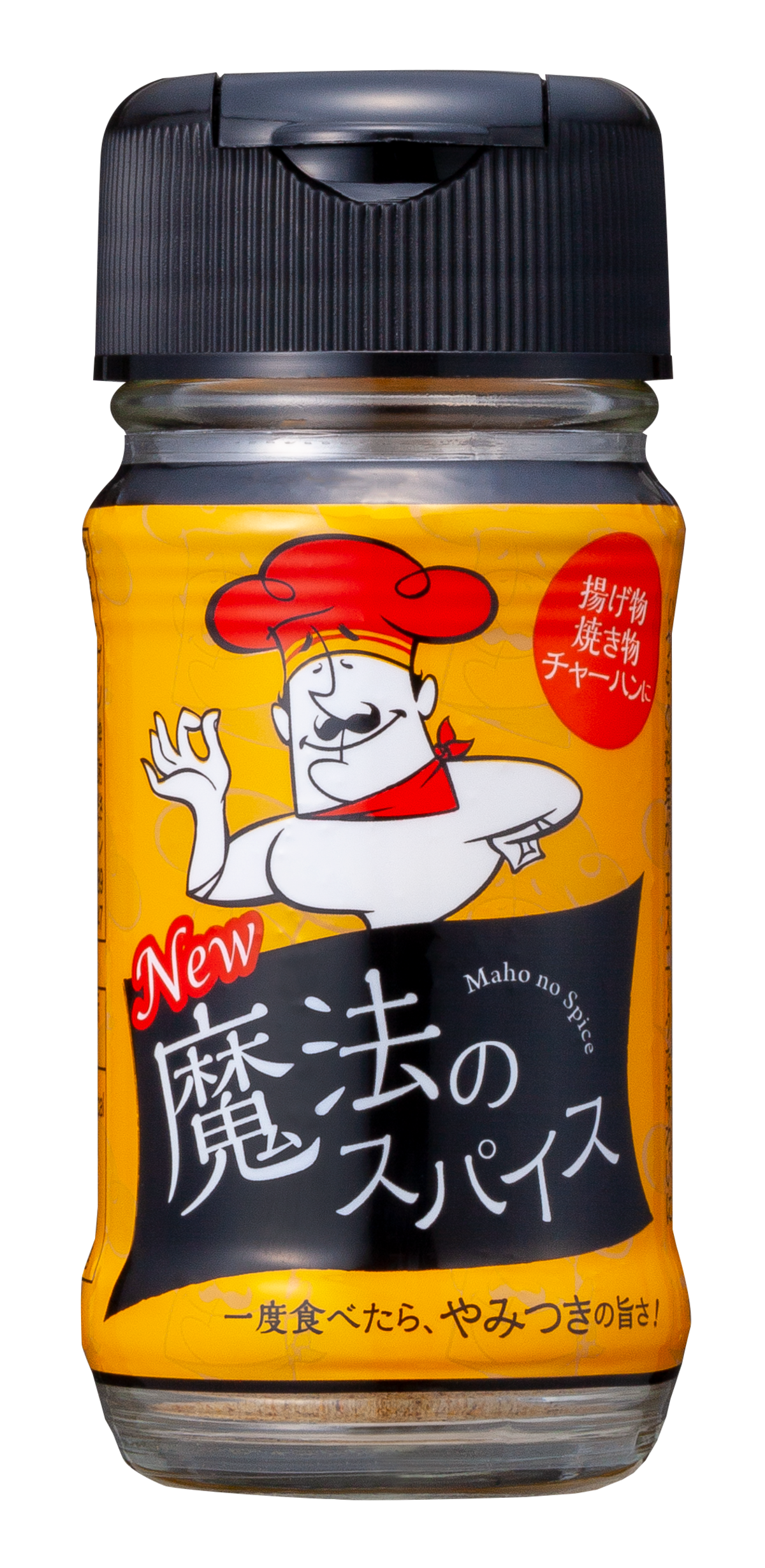 魔法のスパイス | ファインフーズジャパン