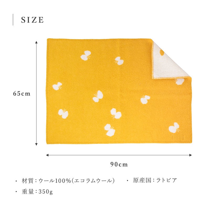 ウール ミニブランケット CHOUCHO by mina perhonen ゴールド