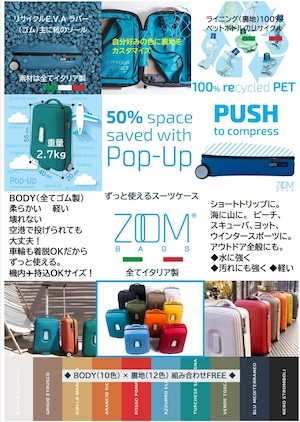 5/6まで割引◆ZOOM(POP-UP) - Mediterranean Blue/ネイビー（裏地カスタマイズ モデル）
