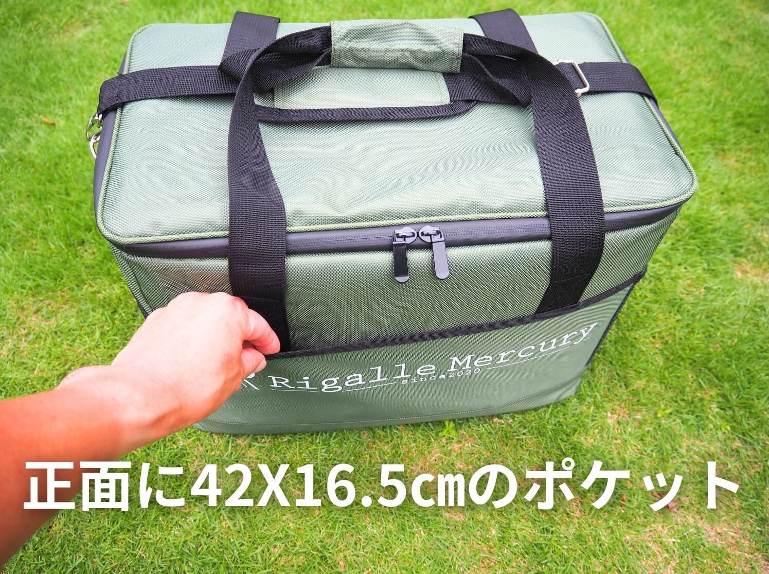 新品販売/Rigalle Mercury 保冷力最強クラス ソフトクーラーボックス