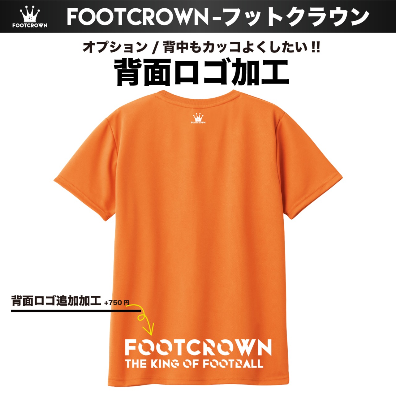 シンプル半袖プラクティスシャツ 25色展開 ゴシックロゴタイプ カラー1 110~4Lサイズ 大人 ジュニア キッズ - 18