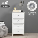 ランドリーラック ランドリー -MCH 41×31×76cm 引き出し付き 完成品 組立不要 MCH