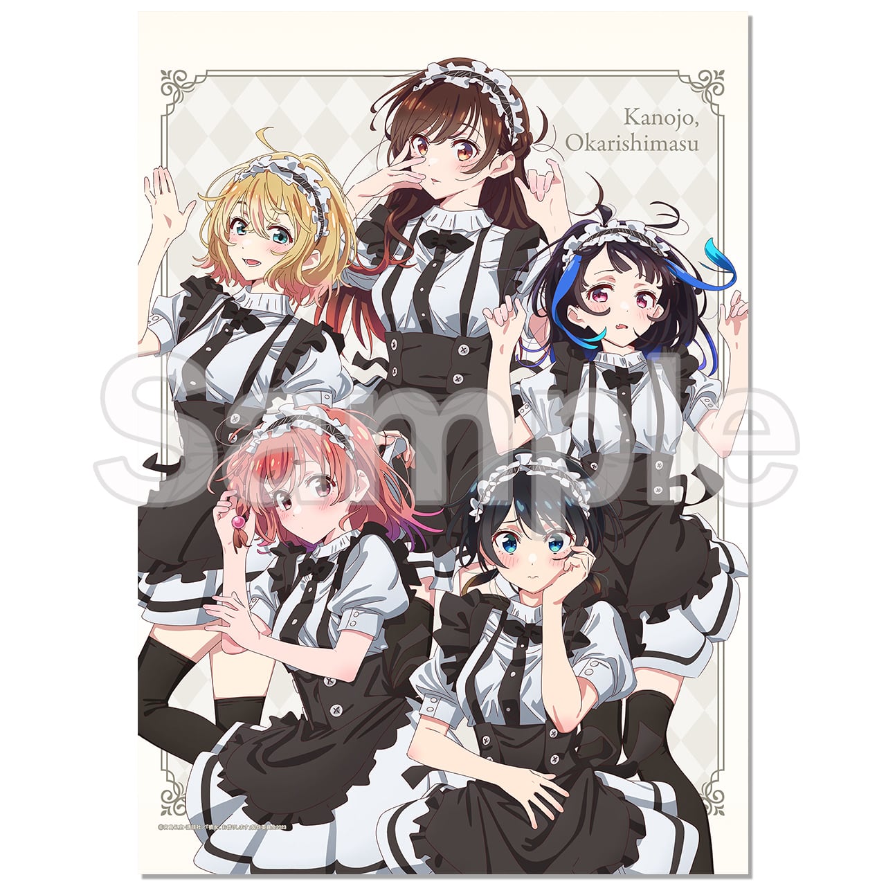 Amazon限定】終末のハーレム アニメ描き下ろしB2タペストリー 汚い