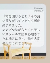 紀州ヒノキの玄関スツール