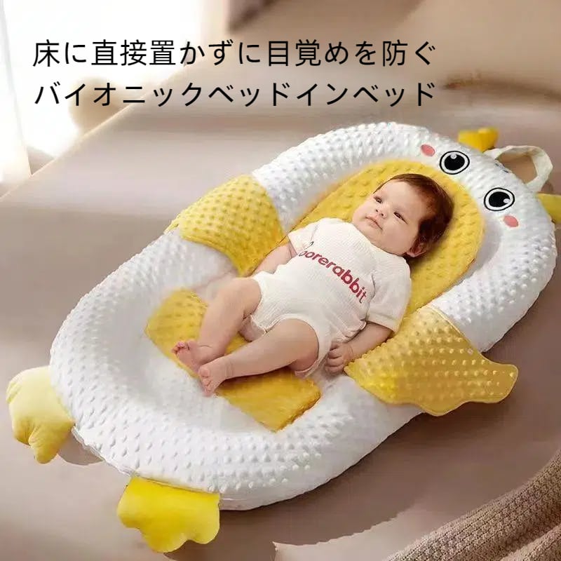 ベビーベッド赤ちゃんの吐き戻しや窒息の防止 | ANDYのライフハック