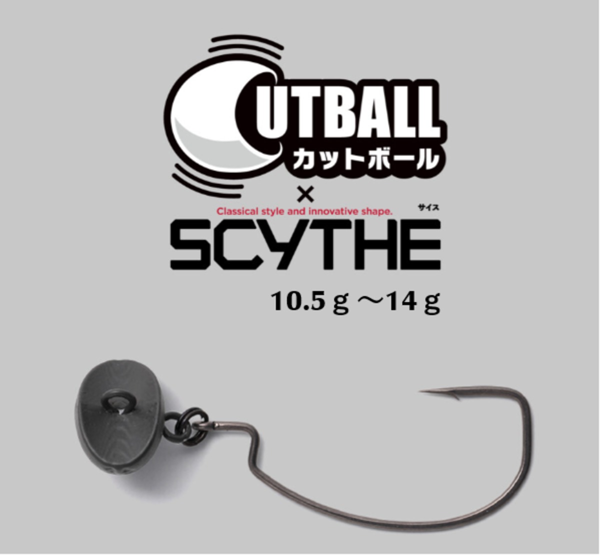 JACKALL / カットボール サイス 10.5g～14g | ルアーショップB