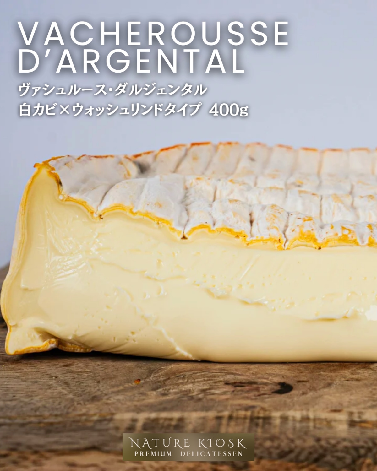 超激レア アンティーク スラブ FROMAGE (チーズ) 超激レア