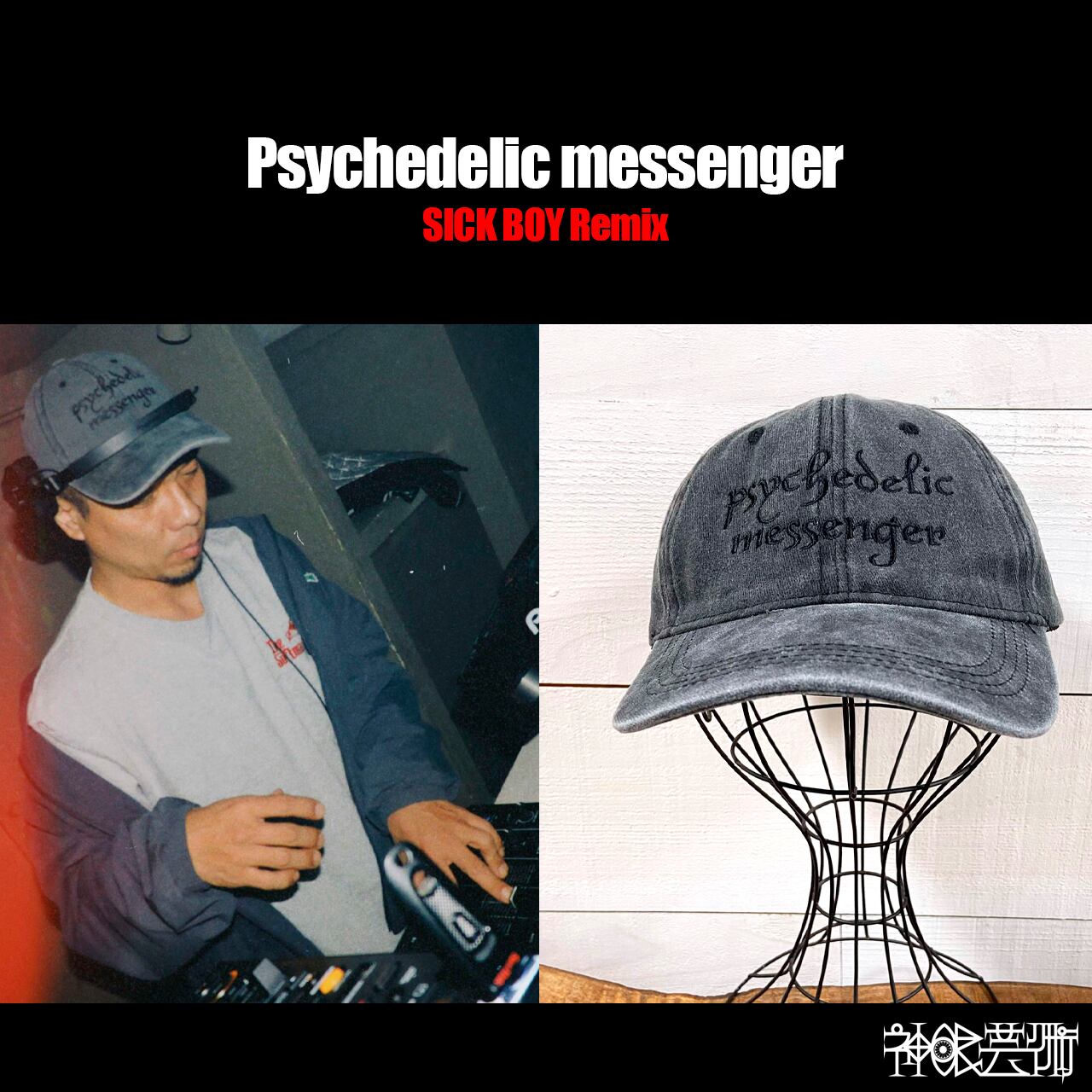 OTHERS (その他) | Rhythm9