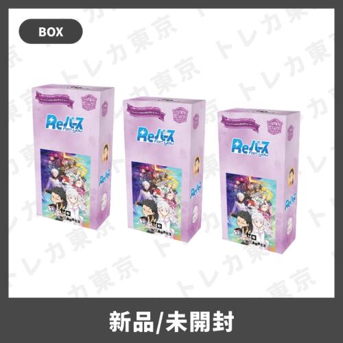 シュリンク付 Reバース アズールレーンvol.2 3box ブースターパック