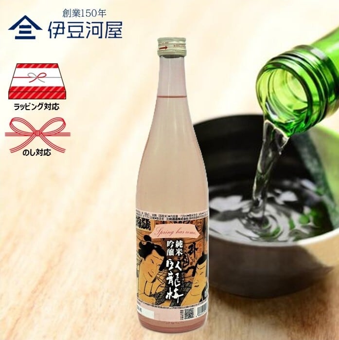 竹鶴 ピュアモルト ウイスキー 700mL 43度 白ラベル 専用カートン付