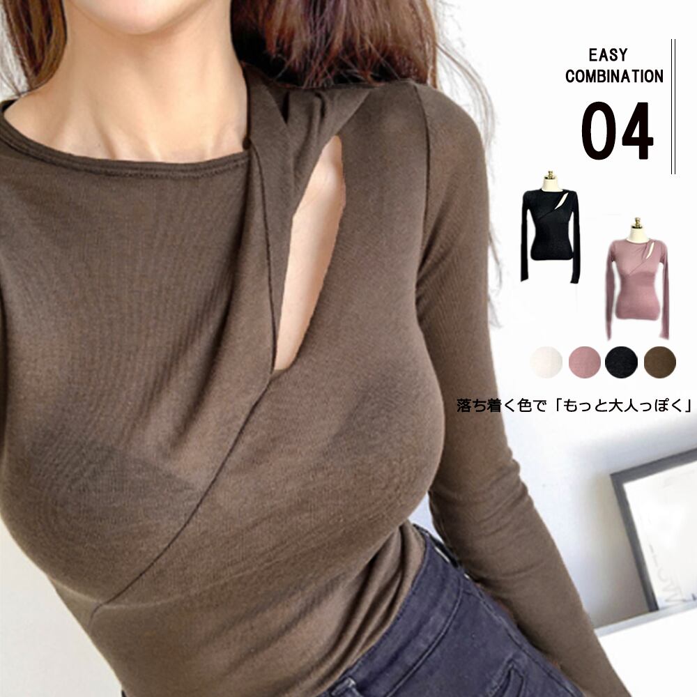 カットソー 斜めスリット入り タイト