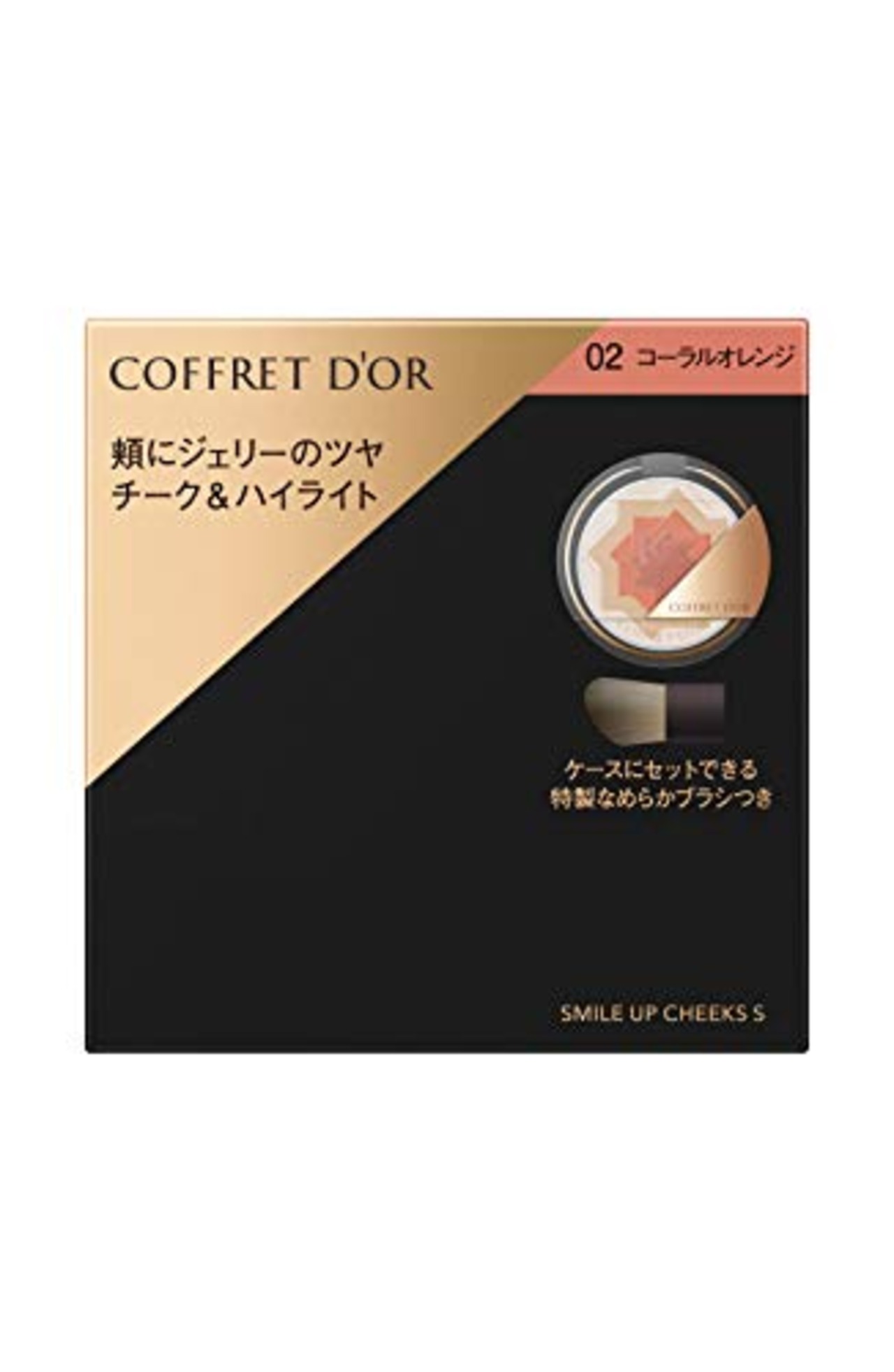 COFFRET D'OR コフレドール スマイルアップチークスS 02 コーラルオレンジ 4グラム (x 1)