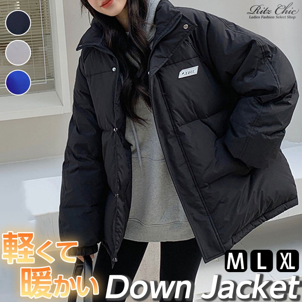 ダウン ジャケット レディース 秋冬 防寒 中綿 アウター きれいめ シンプル 大人 かわいい カジュアル おしゃれ 大人可愛い 大人女子