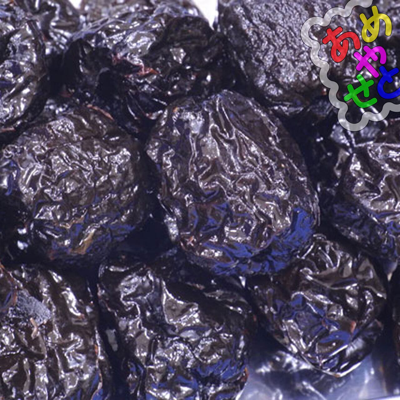 蜜なつめ300g｜お試しパック♪甘いなつめシロップ漬け～甘納豆