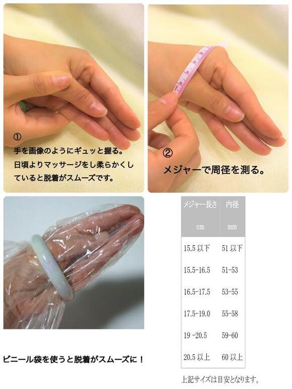 内径60.5mm】艶やかな白〜紫〜緑〜青の絶妙なお色味! 翡翠 内径60.5mm】艶やかな白〜紫〜緑〜青の絶妙なお色味! 翡翠