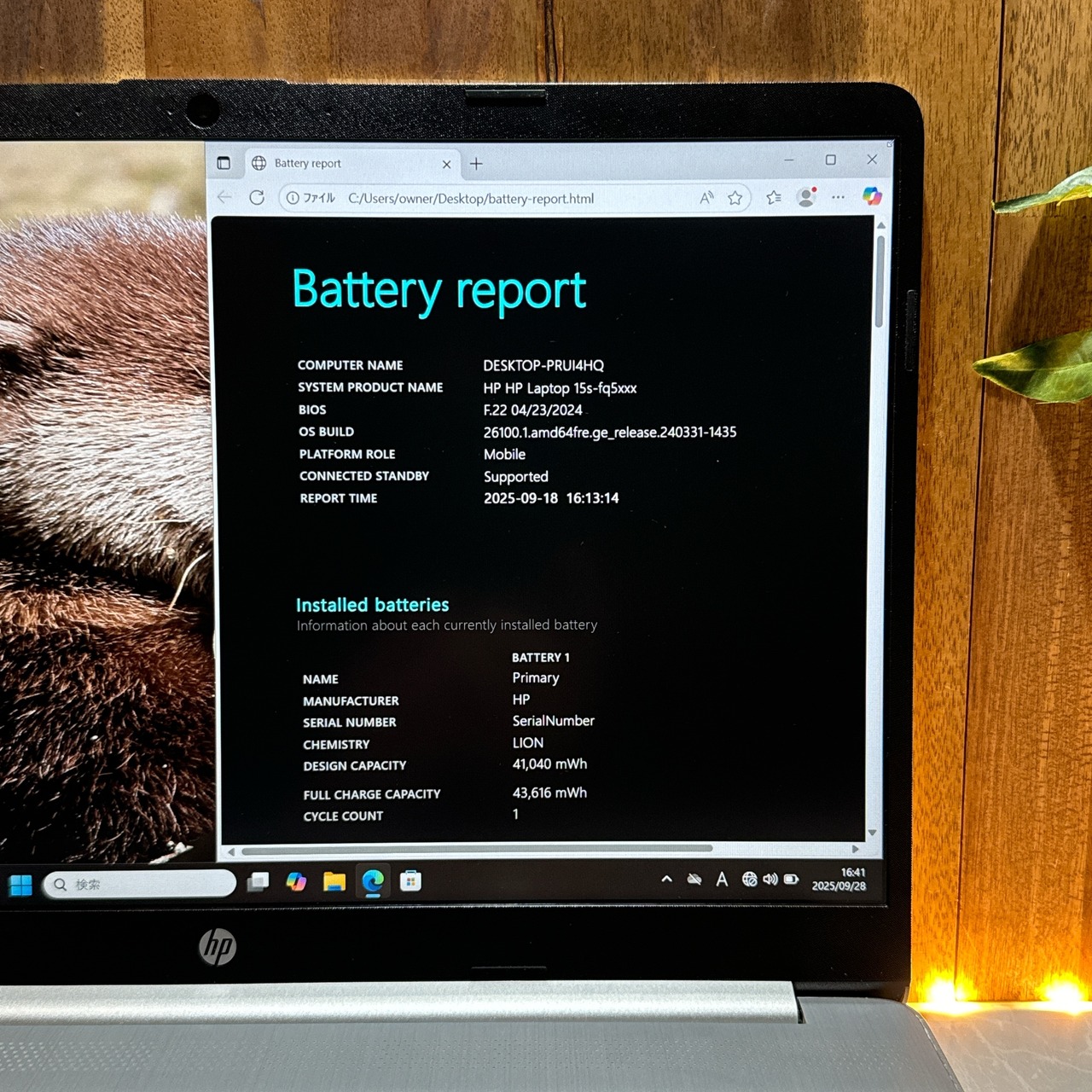 人気モデル‼️HP Laptop 15☘Core i5第12世代☘メモリ16GB☘SSD512GB☘️ノートパソコン
