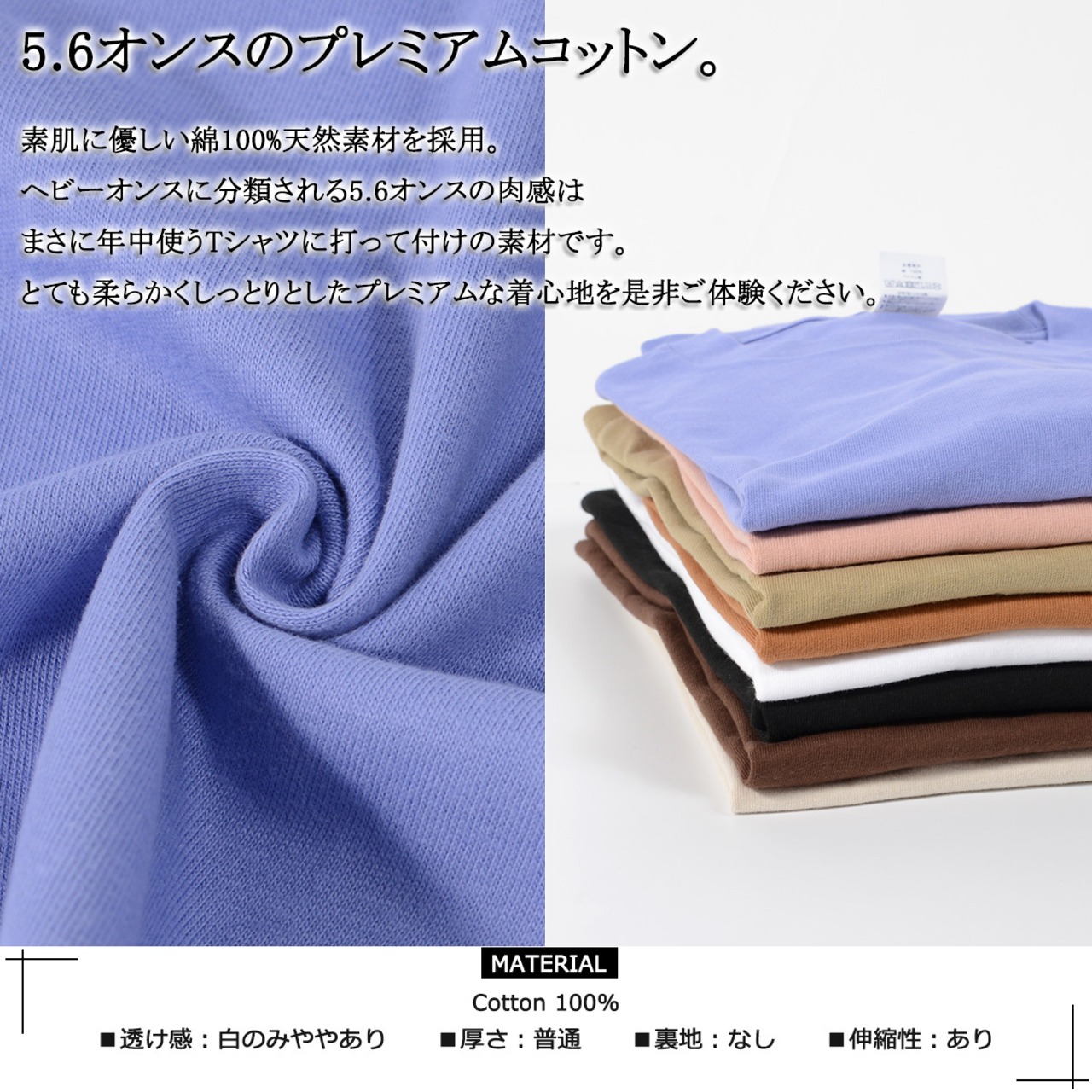 ◆プレミアムコットン 無地 ビッグTシャツ◆tm-31100