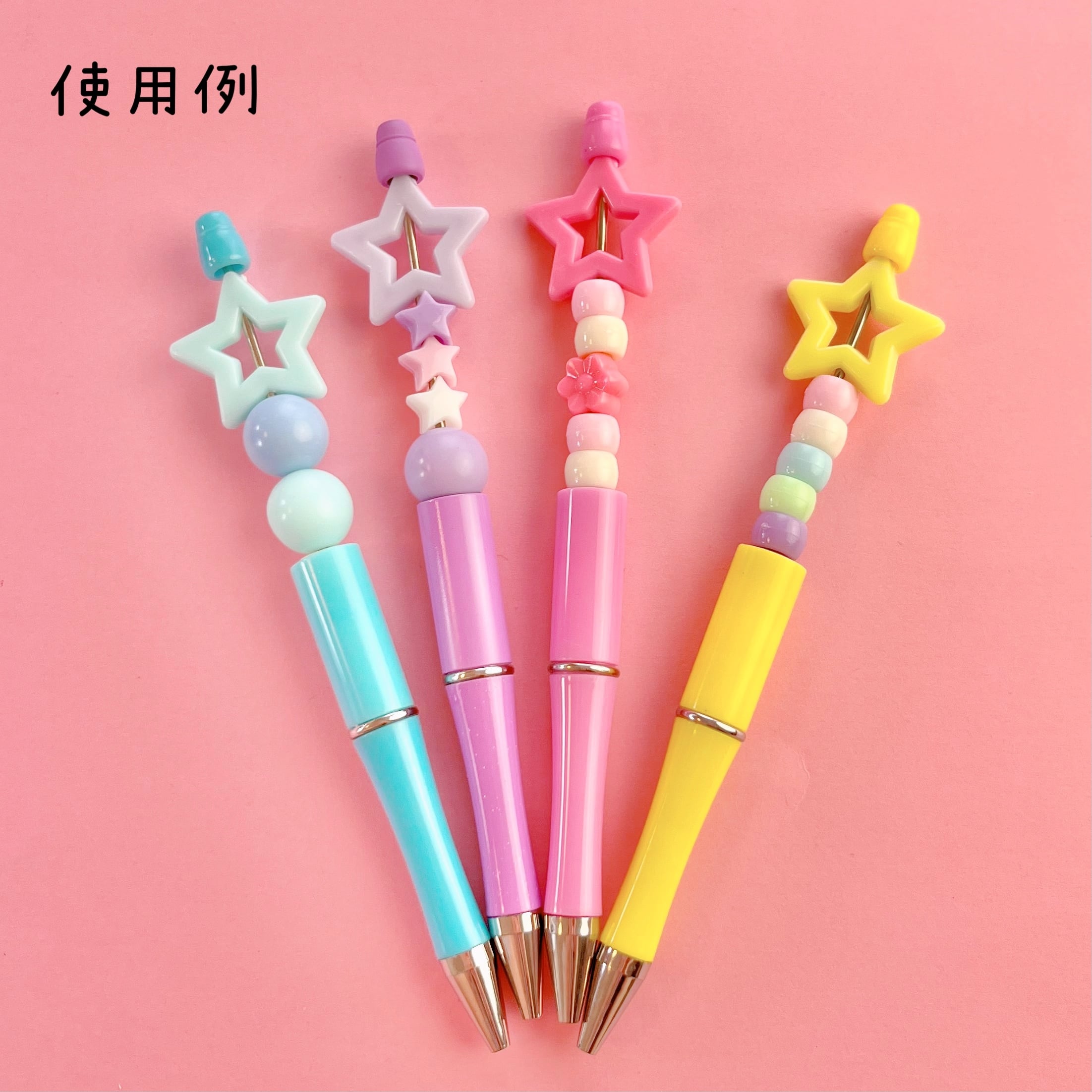 パステル くり抜き 星ビーズ 10個☆ハンドメイド☆パーツ☆素材
