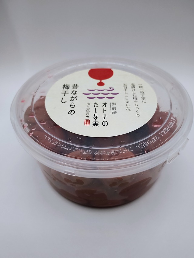 昔ながらの梅干し（中）
