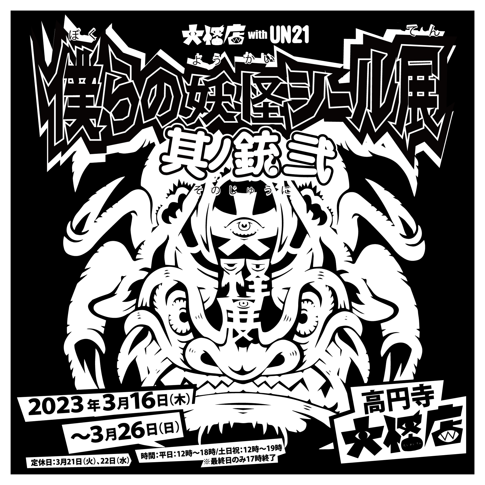 静岡張子 祝鯛 沢屋 もてはやさ