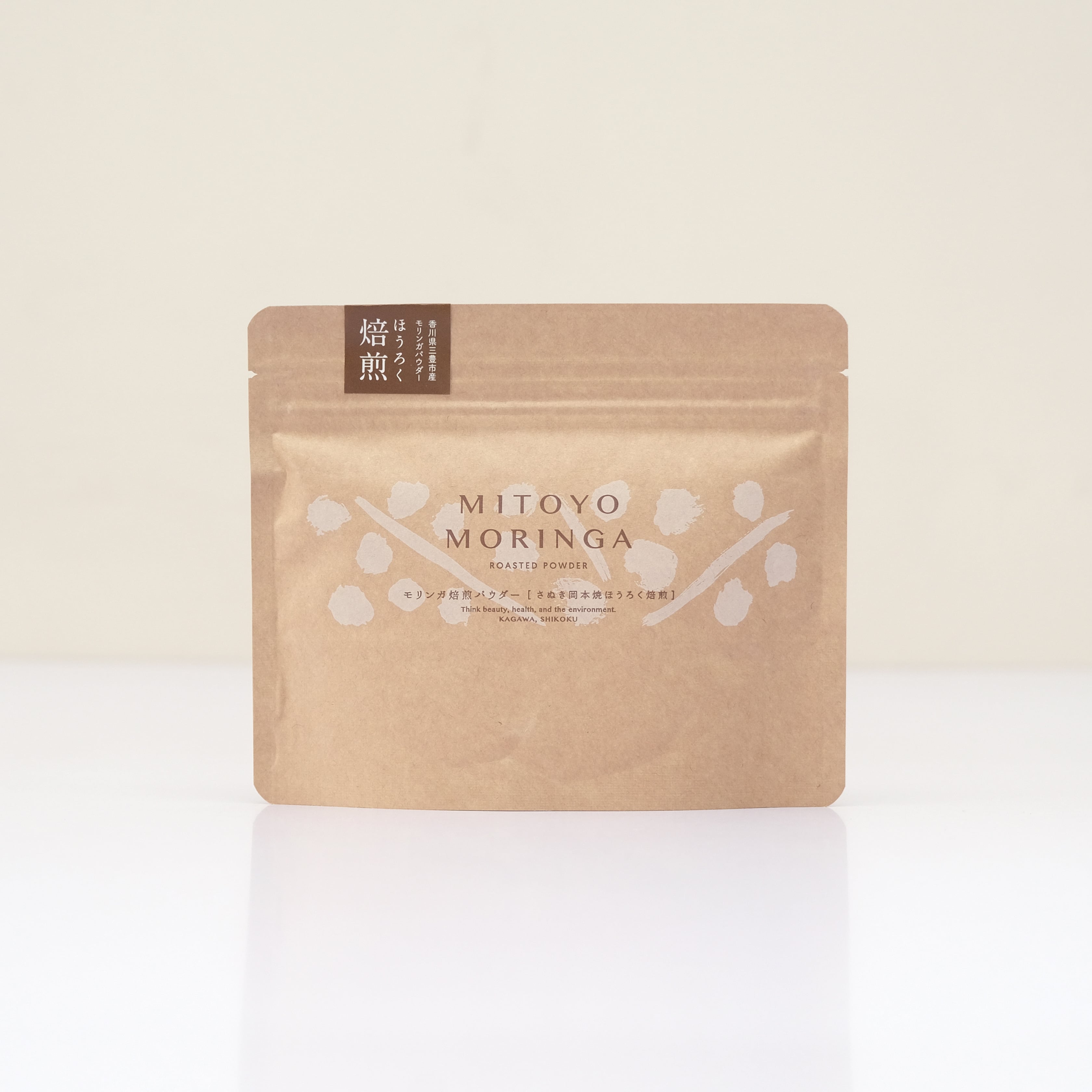 MITOYO MORINGA 香川県産ほうろく焙煎モリンガパウダー 70g MITOYO MORINGA 香川県産ほうろく焙煎モリンガパウダー 70g