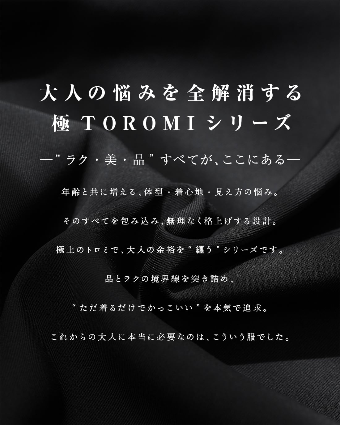 最短本日発送】【スリム】【SV-0189】【オールシーズン対応素材