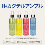 TROIAREUKE】ACSEN ACクリアアンプルキット | BEAUTE SHOP