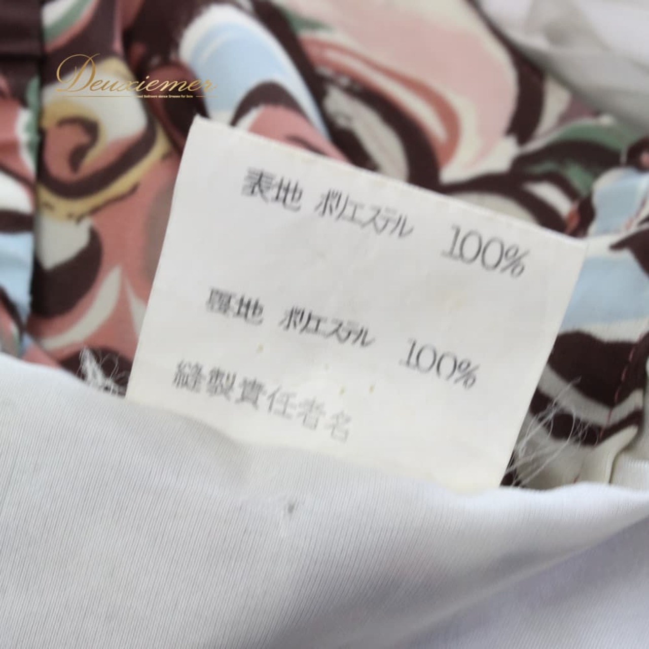 社交ダンス 衣装 スタンダード スカート レッスンウェア レディース PROCEEDS 練習着 ベージュ系 ブラウン系 レッド系 ピンク系 ブルー系 グリーン系 フラワー柄 バラ柄 総柄 アート柄 ボタニカル 柄スカート 練習用 レッスン用 フリル 切替 フレアスカート 大きく広がる裾 動きやすい きれいめ エレガント 上品 華やか ダンス映え マルチカラー コーデしやすい ファスナー付き レディースMサイズ ウエストサイズ調整可能 伸縮性あり ポリエステル素材